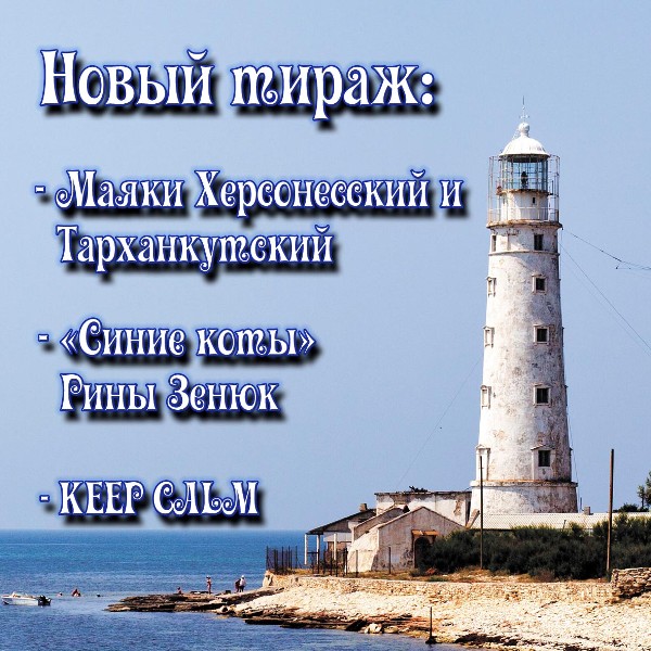 http://st.strannik-postcard.ru/12/1949/846/16.jpg